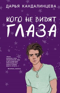 asmodei_ru_book_27741