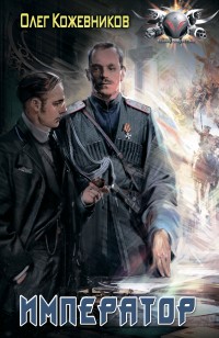 asmodei_ru_book_27746