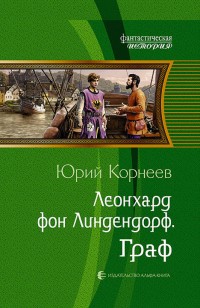 asmodei_ru_book_27752