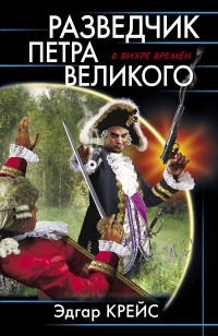asmodei_ru_book_27758