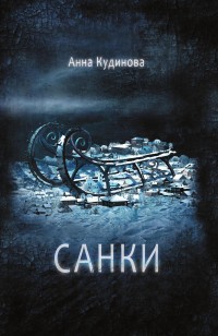 asmodei_ru_book_27766