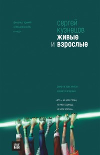 asmodei_ru_book_27770