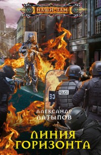 asmodei_ru_book_27777