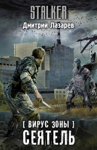 asmodei_ru_book_27778