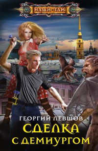asmodei_ru_book_27783