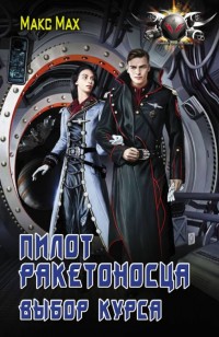asmodei_ru_book_27797