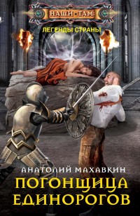 asmodei_ru_book_27798