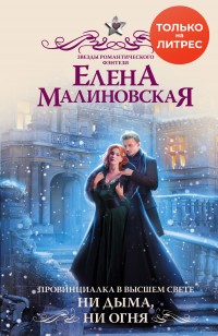 asmodei_ru_book_27802