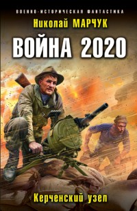 asmodei_ru_book_27806