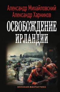 asmodei_ru_book_27814