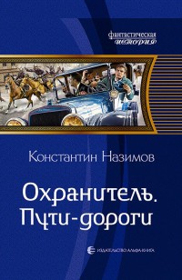 asmodei_ru_book_27829