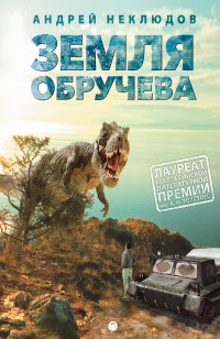 asmodei_ru_book_27831
