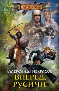 asmodei_ru_book_27833