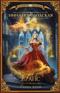 asmodei_ru_book_27843