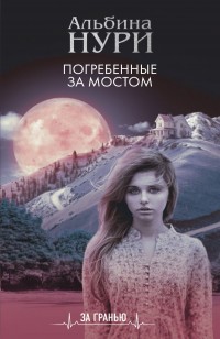 asmodei_ru_book_27844