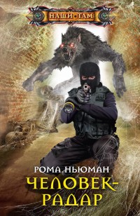 asmodei_ru_book_27846