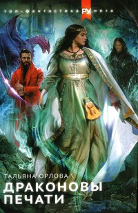 asmodei_ru_book_27855