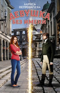 asmodei_ru_book_27871