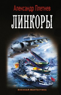 asmodei_ru_book_27874