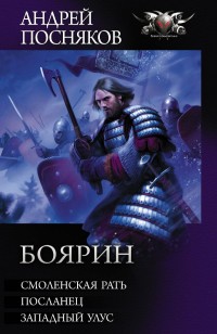 asmodei_ru_book_27889