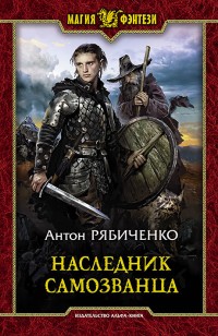 asmodei_ru_book_27901