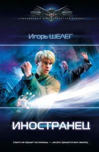 asmodei_ru_book_27927