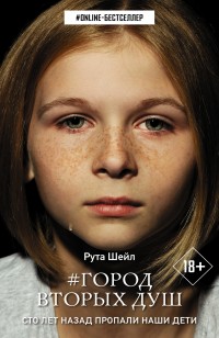 asmodei_ru_book_27930