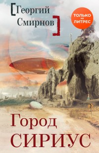 asmodei_ru_book_27938