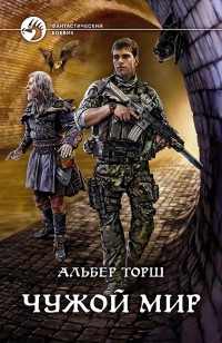 asmodei_ru_book_27961