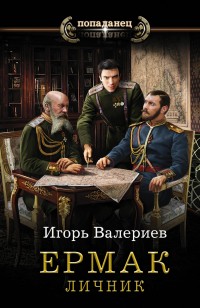 asmodei_ru_book_27972