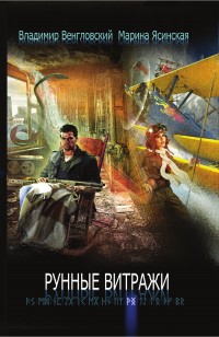 asmodei_ru_book_27983
