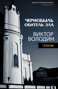 asmodei_ru_book_27991