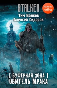 asmodei_ru_book_27992