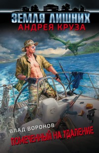 asmodei_ru_book_27993