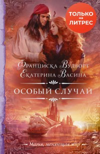 asmodei_ru_book_27996