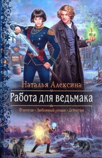 asmodei_ru_book_28012