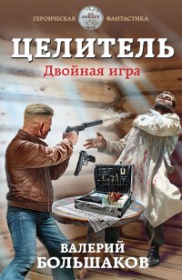 asmodei_ru_book_28054