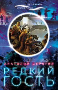asmodei_ru_book_28085
