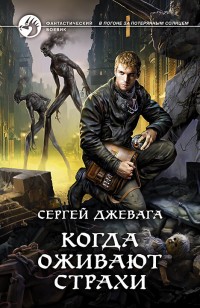 asmodei_ru_book_28090