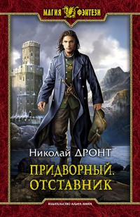 asmodei_ru_book_28093