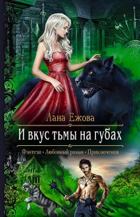 asmodei_ru_book_28097