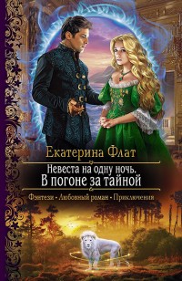 asmodei_ru_book_28105