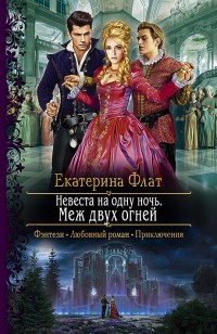 asmodei_ru_book_28106