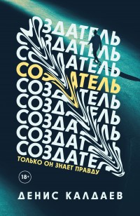 asmodei_ru_book_28150