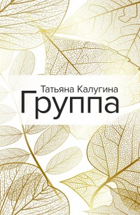 asmodei_ru_book_28152