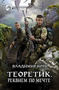 asmodei_ru_book_28173