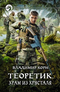 asmodei_ru_book_28174