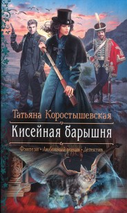 asmodei_ru_book_28180