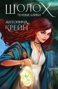 asmodei_ru_book_28191