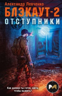 asmodei_ru_book_28214